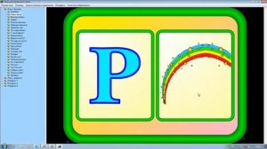 ИГРЫ ДЛЯ МАЛЕНЬКОГО ГЕНИЯ (ФГОС ДО). Интерактивное пособие