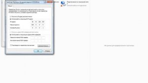 Настройка Hamachi [Windows 7]
