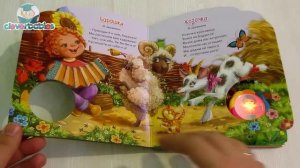 Азбукварик. Антошка. Видео-обзор