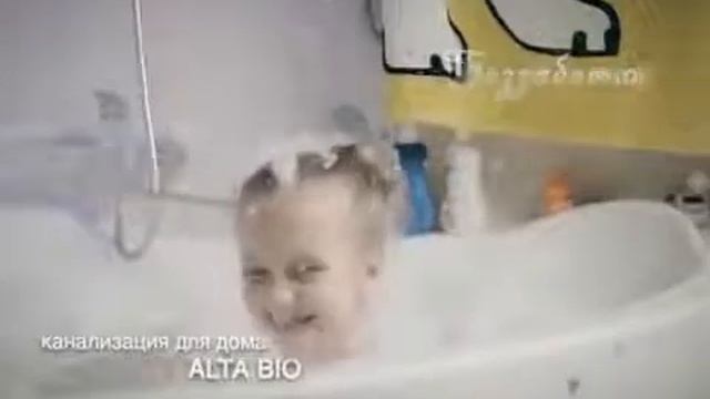 Канализация для дома Alta Bio. Автономные системы канализации.