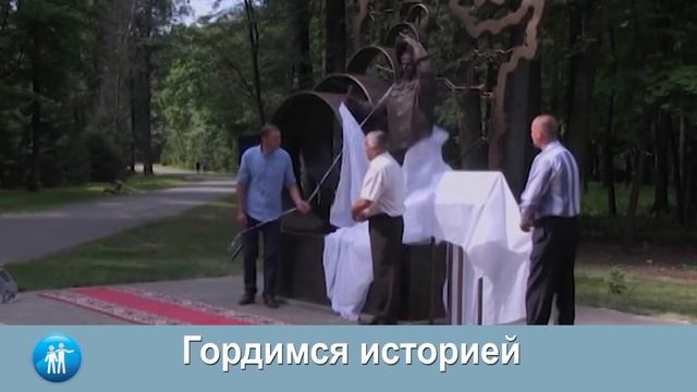 Преемственность поколений