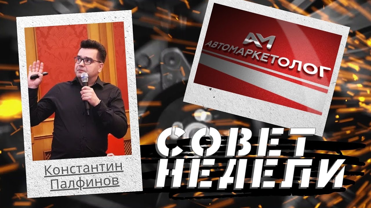 28.06.2023 — Константин Палфинов о предвзятости приверженности