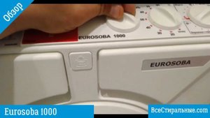 Обзор стиральной машины Eurosoba 1000/ВсеСтиральные.com