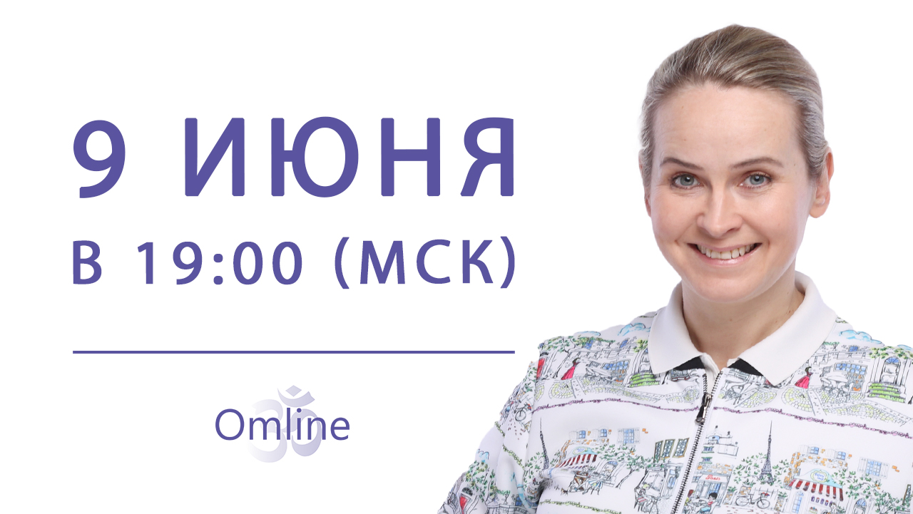 АНОНС БЕСПЛАТНОГО ВЕБИНАРА | Как с помощью cверхсознания улучшить свою жизнь?