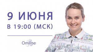 АНОНС БЕСПЛАТНОГО ВЕБИНАРА | Как с помощью cверхсознания улучшить свою жизнь?