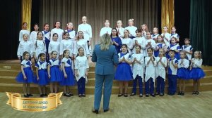 Школьный хор ГБОУ №2006 "Детский джаз", муз. сл. И. Хрисаниди