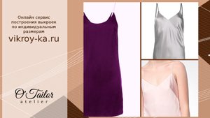 Сметываем вытачку. Устраняем дефект.