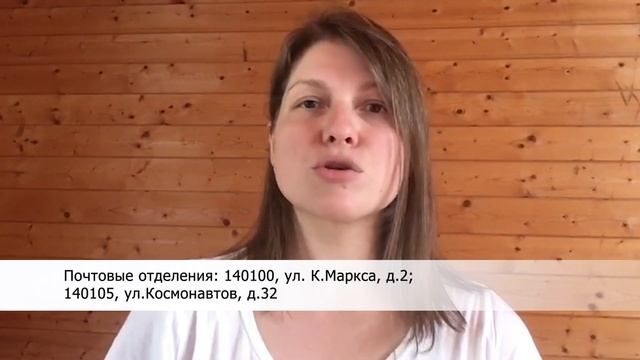 Предварительная запись теперь открыта в отделениях Почты России. смотреть онлайн