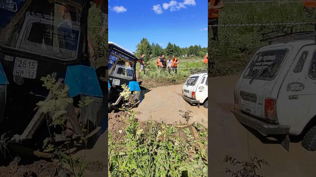 Беларус не спас Ниву #shorts #tractor #фермер #спк #гонкинатракторах #бизонтрекшоу