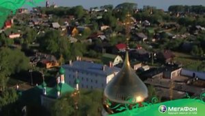 Переславль Залесский с высоты птичьего полета