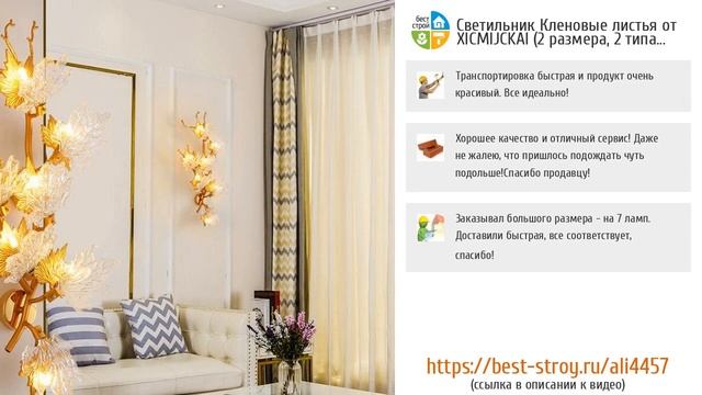 5 необыкновенных настенных ламп с AliExpress смотреть онлайн