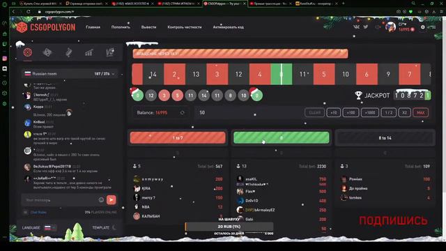 СТРИМ ИГРАЕМ НА КС ГО ПОЛИГОН + МНОГО ПРОМО смотреть онлайн