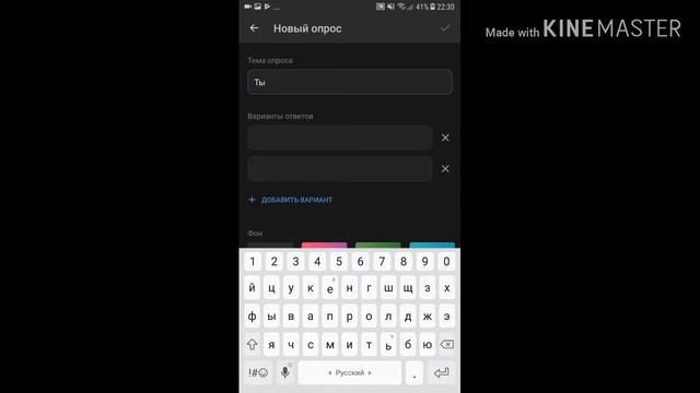 Как создать публичный опрос в вконтакте?