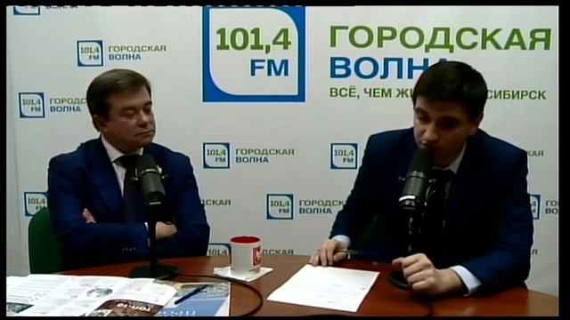 Радио Городская волна 28 02 2019 г  Новосибирск