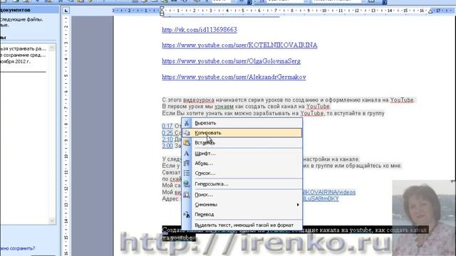Канал на YouTube. Как добавить видео на канал YouTube смотреть онлайн