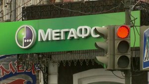 Мобильный оператор "Мегафон" и компания "Йота" устранили последствия масштабного сбоя