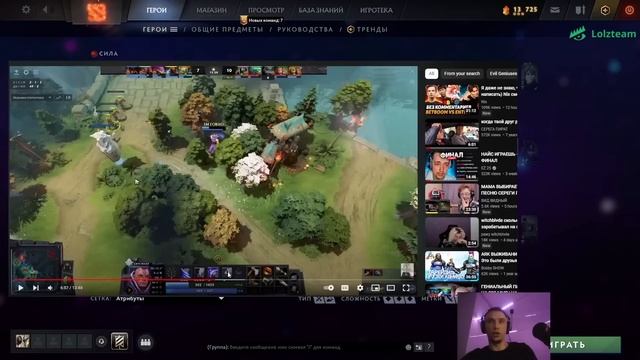 РЕАКЦИЯ СЕРЕГИ ПИРАТА НА РАЗБОР EZ25! СЕРЕГА В ШОКЕ ОТ КАЧЕСТВА КОНТЕНТА! Лучшее Серега Пират!
