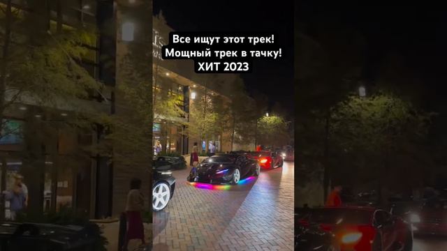 ЭТА ПЕСНЯ  стала трендом в первые 24 часа! 40000 просмотров! Кто исполняет?