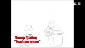 Бабкины яйца - 8. НЕ короткие, НО лаконичные