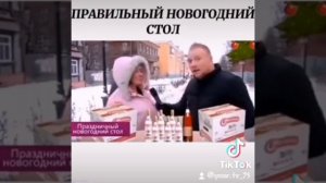 правильный новогодний стол ?