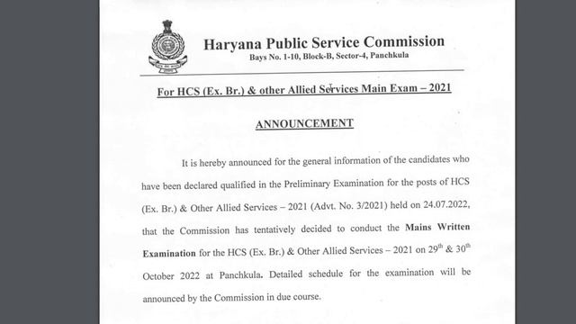HPSC HCS Mains exam dates announced: 29th & 30th Oct I What to do now I