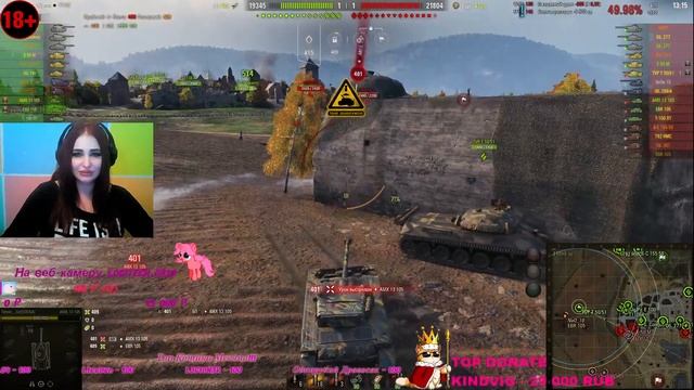 ?? ДЕВУШКА ПРОТИВ ЭТИЛОВЫХ БОЙЦОВ WORLD OF TANKS ?? смотреть онлайн