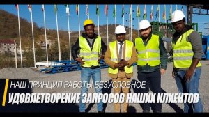 Mega Бетонные Заводы | Производитель высококачественных бетонных заводов