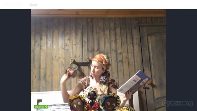 Африканские сказки | Семь сказочных путешествий с Маленой Васильевой смотреть онлайн