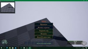 Тест главного меню  И меню паузы