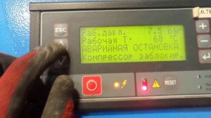 ABAC Genesis 11/500 рабочее давление