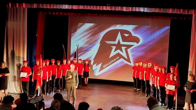 Юнармия.mp4