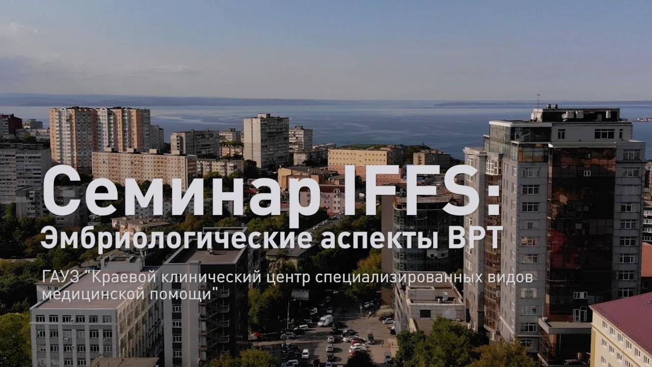 Практический подсчет подвижности сперматозоидов (R. Cutting, V. Bolton)