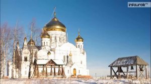 Утренняя молитва. С Рождеством Христовым! | Музыка 2 класс #14 | Инфоурок