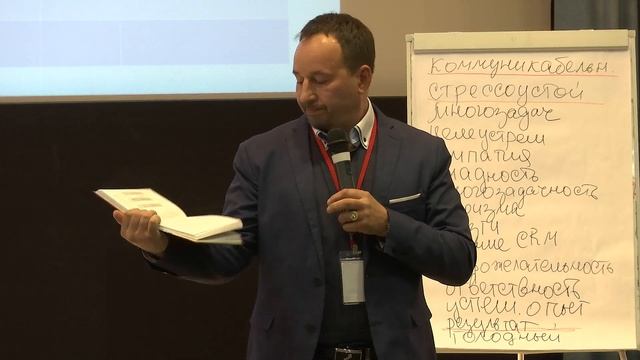 Продавай! Как подбирать сотрудников, которые действительно будут продавать.