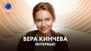 Вера Кинчева: про Константина Кинчева, недоверие к Кириллу Серебренникову и провокацию Юрия Бутусова