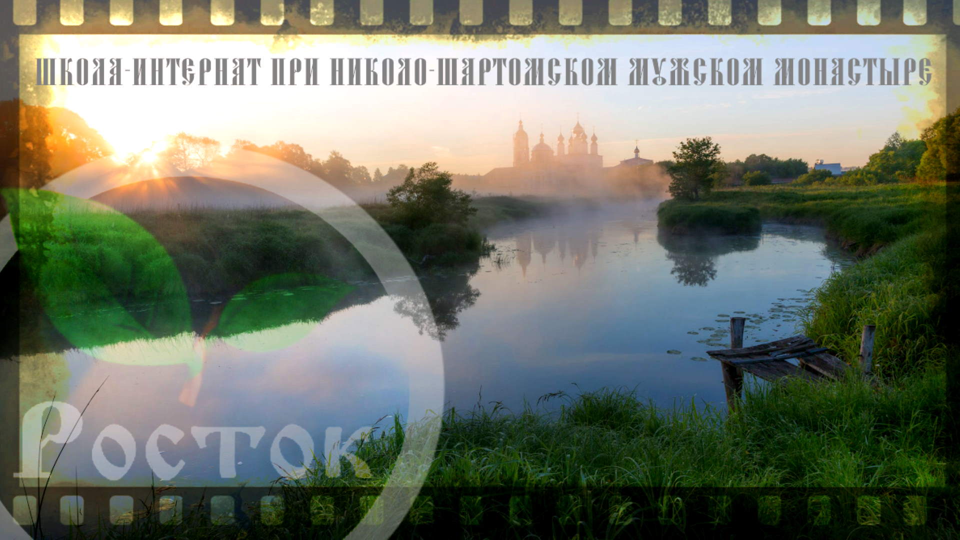 День Героев Отечества 9 декабря 2022 смотреть онлайн