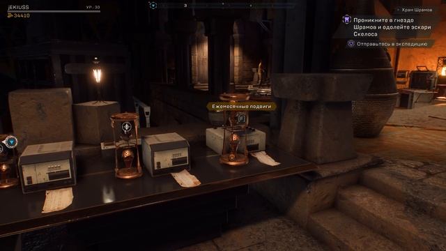 Anthem Система альянса\Различные виды подвигов (Что дают, для чего нужны?) смотреть онлайн