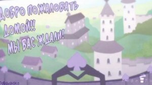 Игра в дурака 13 карт 6 часть