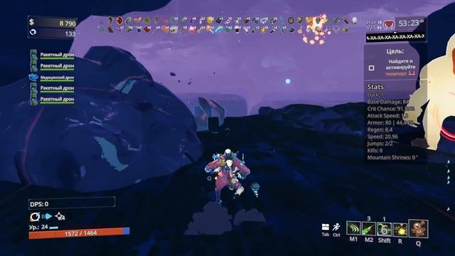 Акрид и Наплечник светового Потока / Митрикс и Пустотник / Risk of Rain 2 Survivors of the Void
