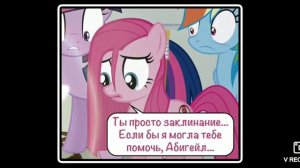 Роза жизни 8 часть