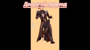 Реакция на прошлую жизнь Вей Ина и Лань Жаня1/2