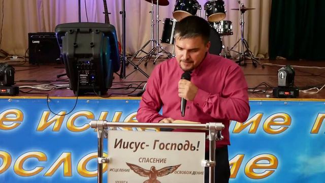 Суть благовестия.