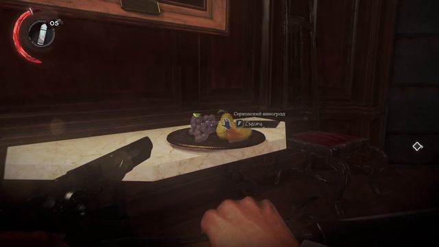 Попробуем... Dishonored 2 (1) смотреть онлайн