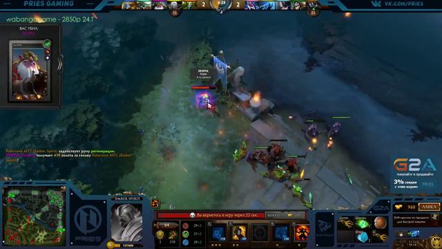 Dota 2 - Stray228 Лучшее НАГЛЫЙ СНАЙПЕР [14.02.2016] смотреть онлайн