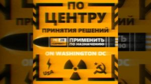 По центру принятия решений..mp4