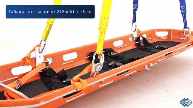 Медицинские транспортировочные носилки ММ-Б1 Kr-21000N и ММ-Б2 Kr-11000N смотреть онлайн