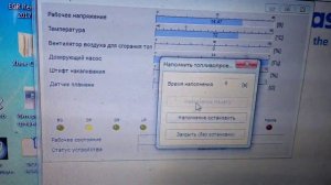 проверка топливного насоса вебасто webasto