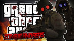 ВЫЖИВАЕМ В ЛИБЕРТИ СИТИ?! • Zombie Andreas (Обновка)