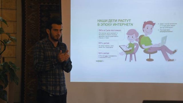 ВСТРЕЧА С РОДИТЕЛЯМИ / Летние курсы смотреть онлайн