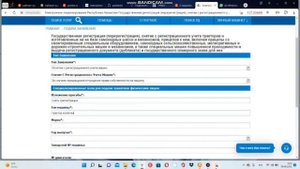 416 СКО Государственная регистрация перерегистрация, снятие с регистрационного учета тракторов и из